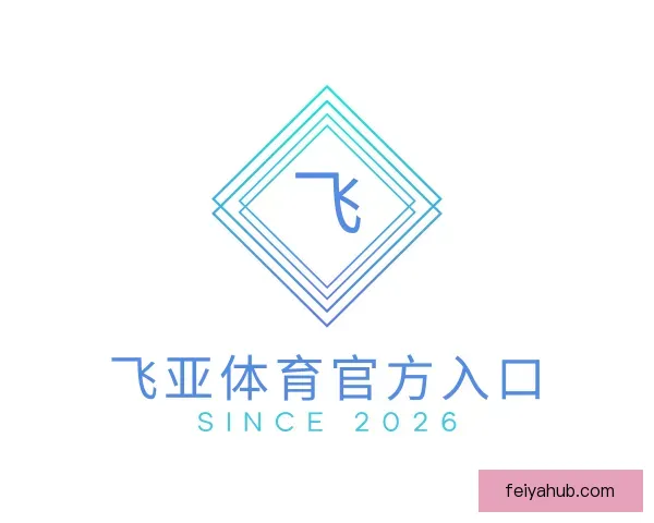 发现飞亚体育官方入口